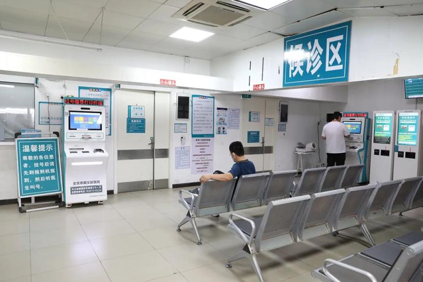 春季复发型白癜风患者在医院候诊区等候就诊
