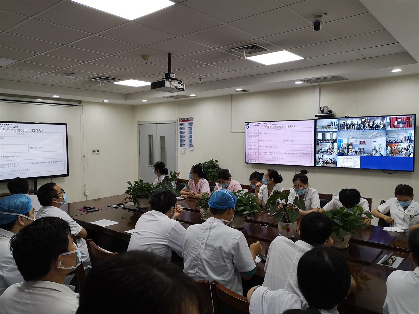 京陕两地皮肤科专家联合开展病例会诊