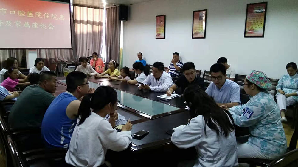 白癜风患者康复经验交流座谈会现场